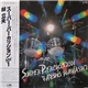 Tatsuo Hayashi - Super Percussion Vol. 1